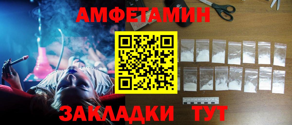Кубинка  Cocaine  МАРИХУАНА  Вход с VPN  ГАШ  Меф  