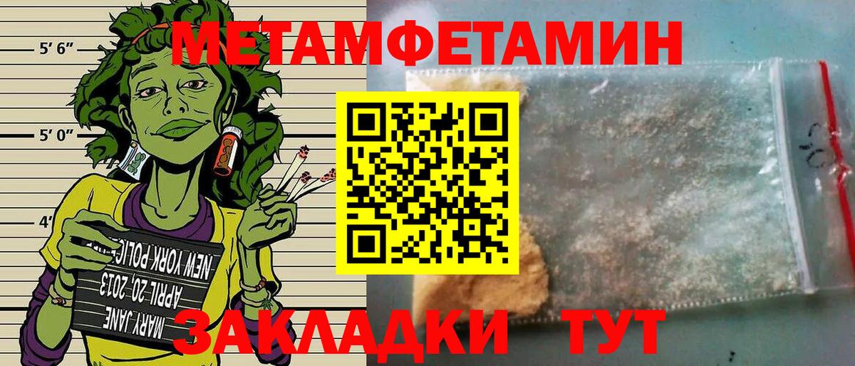 Amphetamine  Вход с VPN  Кубинка  Амфетамин 98% 
