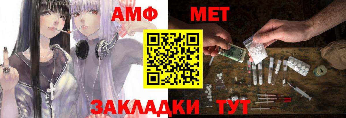 Амфетамин 97% Кубинка