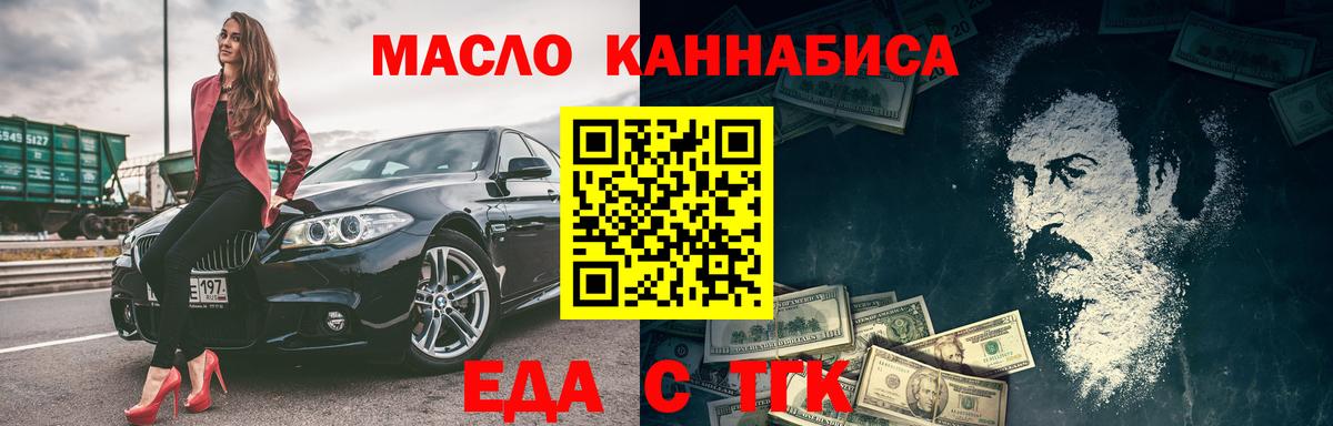 Кубинка  Canna-Cookies конопля  Вход с VPN 