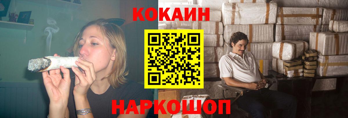 Кокаин Перу  Кокаин  Кубинка  COCAIN 99%  Вход с VPN 