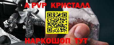 скорость mdpv Конаково