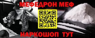 меф Комсомольск-на-Амуре