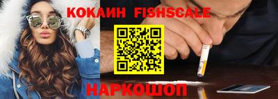 меф Комсомольск-на-Амуре