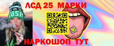 меф Комсомольск-на-Амуре