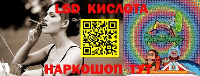 меф Комсомольск-на-Амуре
