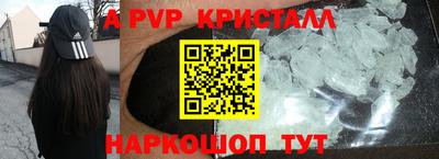 скорость mdpv Конаково