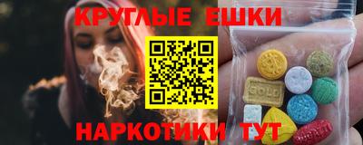 меф Комсомольск-на-Амуре