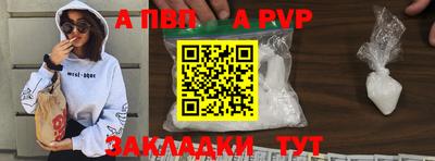скорость mdpv Конаково