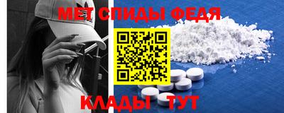 меф Комсомольск-на-Амуре