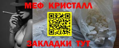 меф Комсомольск-на-Амуре