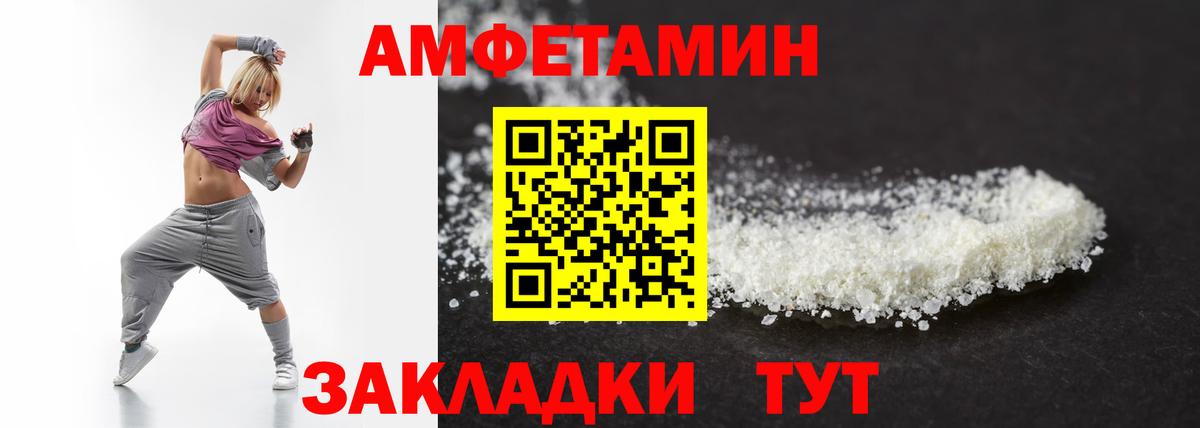 Метамфетамин  Вход с VPN  Кубинка  Метамфетамин винт 
