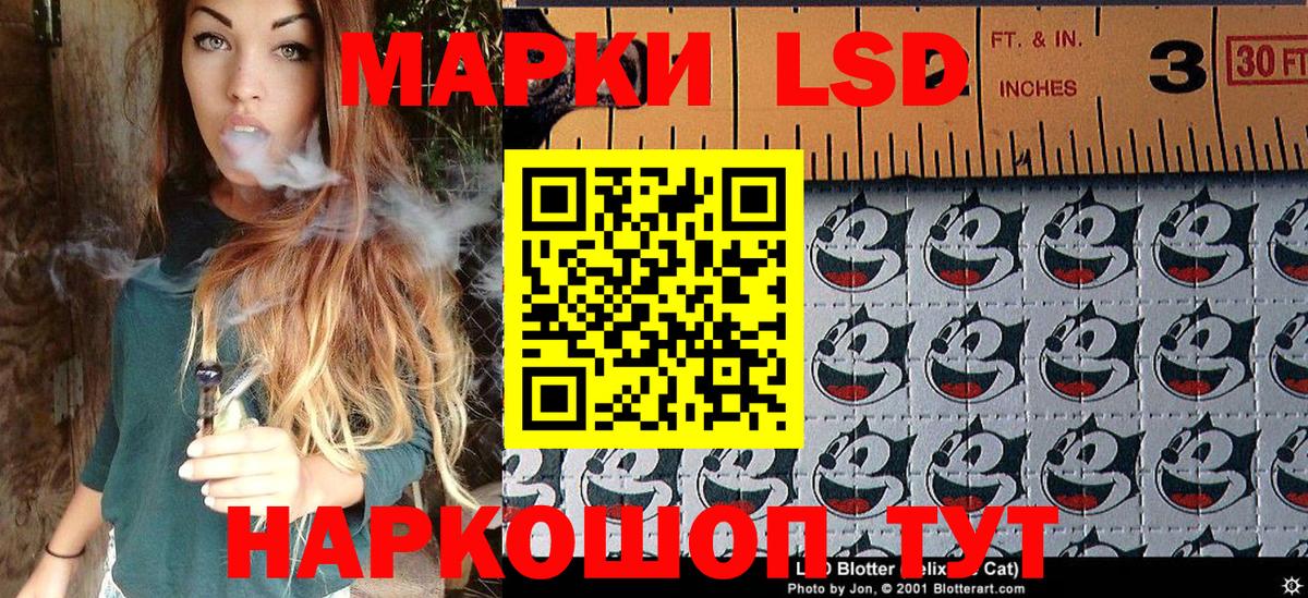 Кубинка  Марки NBOMe 1,5мг  Вход с VPN  Марки NBOMe 1,5мг 