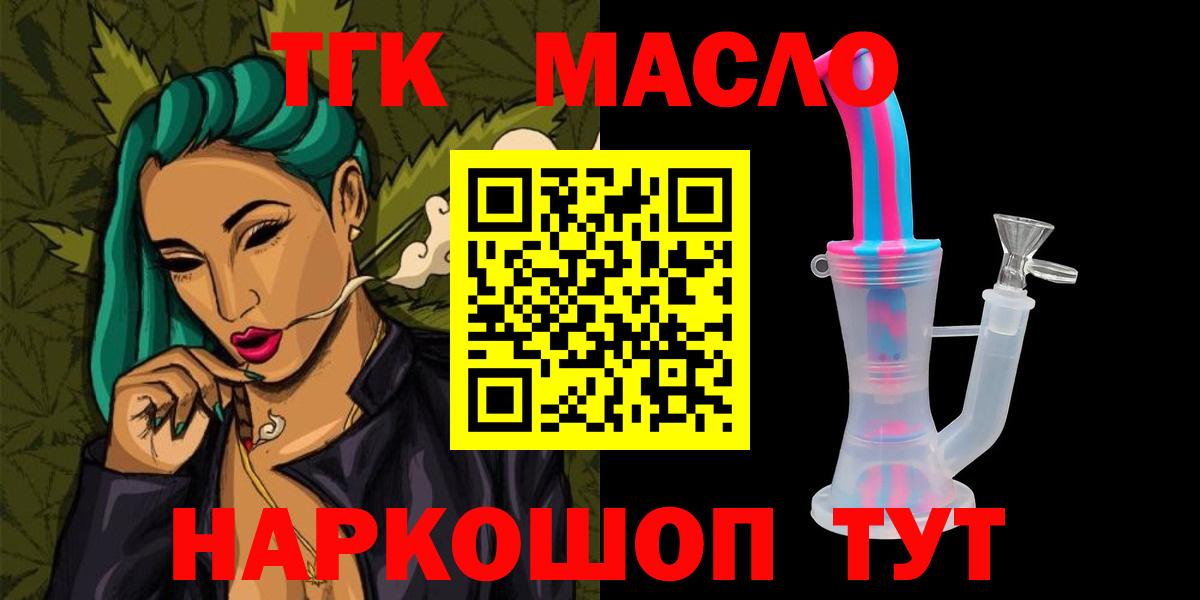 Дистиллят ТГК жижа Кубинка