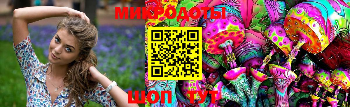 Кубинка  купить закладку  Псилоцибиновые грибы ЛСД  Вход с VPN  Галлюциногенные грибы прущие грибы 