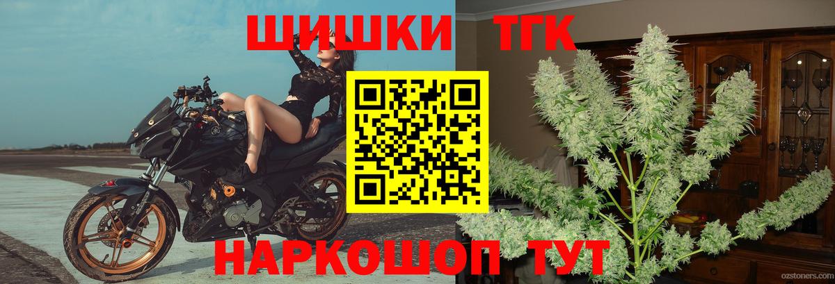 МАРИХУАНА индика  Канабис сатива  Вход с VPN  Шишки марихуана ГИДРОПОН  Бошки Шишки Amnesia  Кубинка 