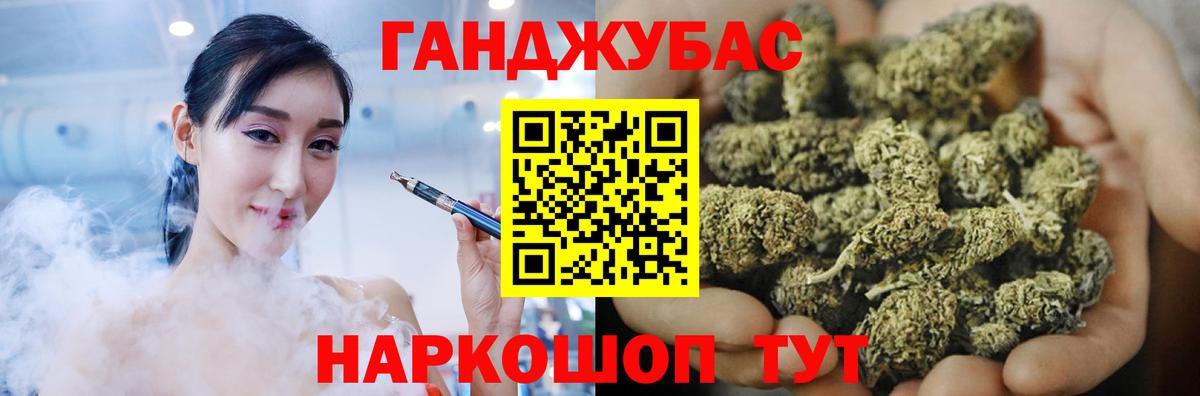 Марихуана план Кубинка
